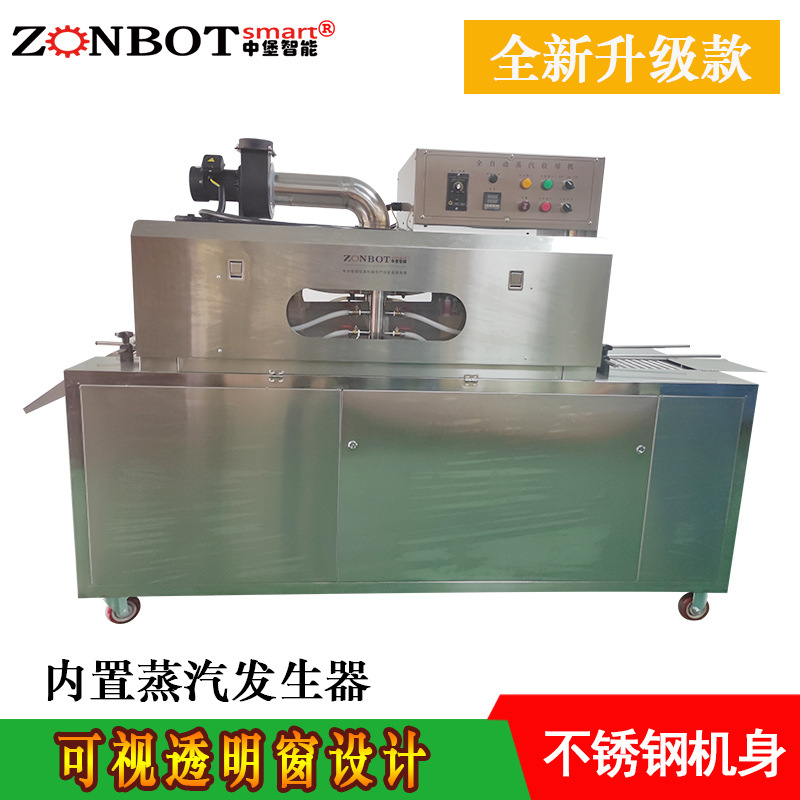 蒸汽收縮機 標(biāo)簽?zāi)な湛s 塑封機 蒸汽收縮包裝機 包裝設(shè)備工廠直銷